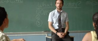 What to do if you fall in love with a teacher