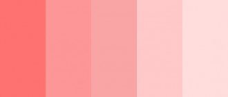 what does pink mean