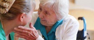 Что такое деменция у пожилых людей