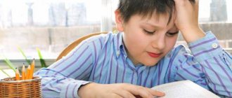 dysgraphia in younger schoolchildren correction exercises