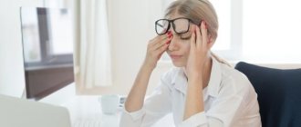 how to relieve eye fatigue