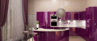 A kitchen in lilac tones will help you lose weight
