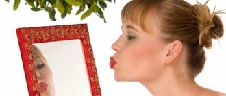 Narcissism in women - signs and causes